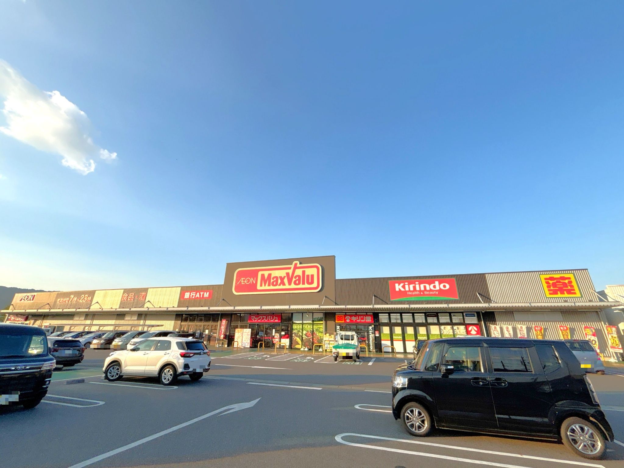 マックスバリュ名張西店